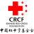 中国红十字基金会的微博&私杂志