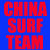 中国第一支冲浪队的微博&私杂志