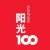 阳光100在中国的微博&私杂志