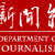 香港浸會大學新聞系的微博&私杂志