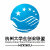 杭州大学生创业联盟的微博&私杂志